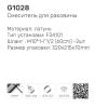 Gappo G1028. Изображение №10