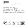 Gappo G1028-9. Изображение №11