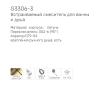 Gappo G3306-3. Изображение №3