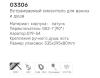 Gappo G3306. Изображение №3