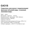 Gappo G4318