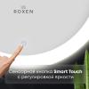 Roxen Gotem 510165-50 (50*70 см). Изображение №8