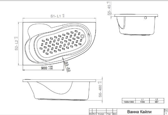 Triton Кайли правая NEW (150x100 см). Изображение №11