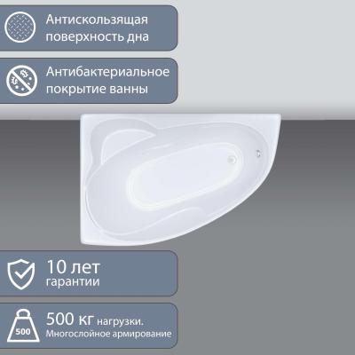 Triton Кайли правая NEW (150x100 см). Изображение №8