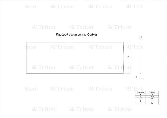 Triton София-левая Щ000001269 (170x95 см). Изображение №9