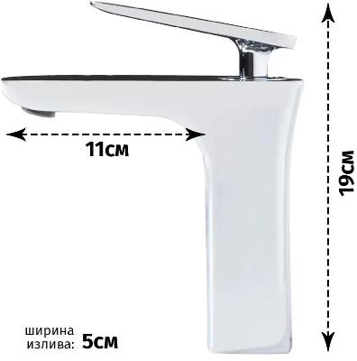 Grocenberg GB1001N-WC Белый хром. Изображение №3