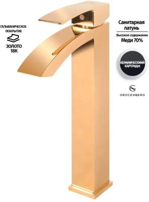 Grocenberg GB3007GO. Изображение №4