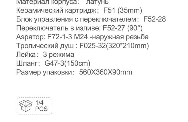 Frap F7176-9. Изображение №3