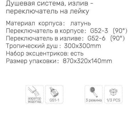 Gappo G2407-33. Изображение №3
