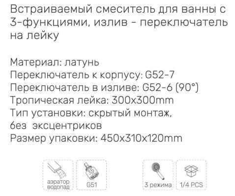 Gappo G7107-33. Изображение №3