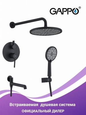 Gappo G7106-16. Изображение №1