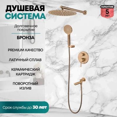 Grocenberg GB5001BR. Изображение №6