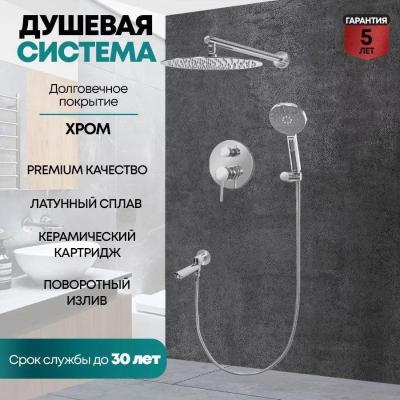 Grocenberg GB5001CR. Изображение №6