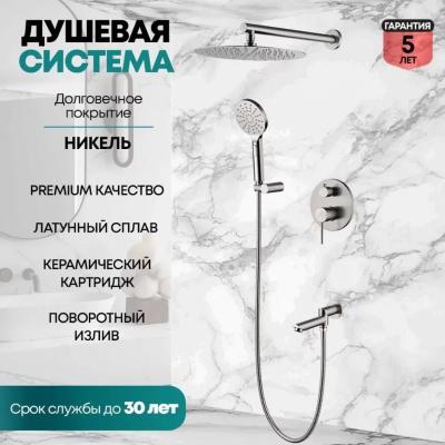 Grocenberg GB5001NK. Изображение №6