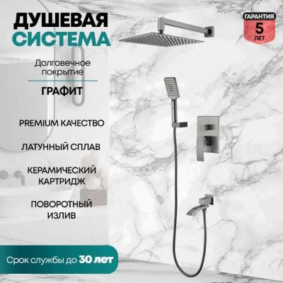Grocenberg GB5007BG. Изображение №7