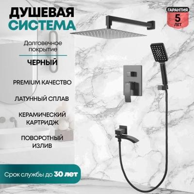 GB5007BL. Изображение №7
