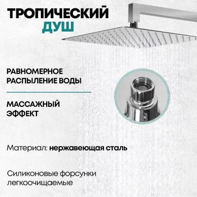 Grocenberg GB5007CR. Изображение №10