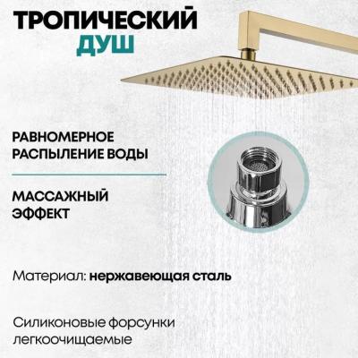 Grocenberg GB5007MG. Изображение №6