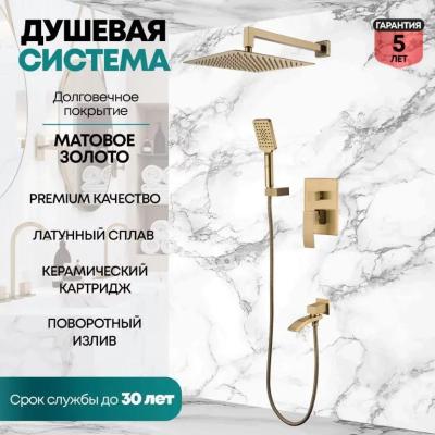 Grocenberg GB5007MG. Изображение №2