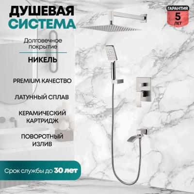 Grocenberg GB5007NK. Изображение №6
