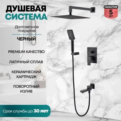 Grocenberg GB5008BL. Изображение №6