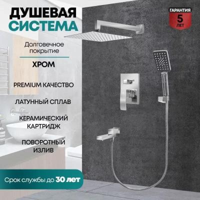 Grocenberg GB5008CR. Изображение №6