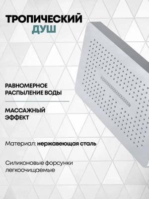 Grocenberg GB5030CR. Изображение №7