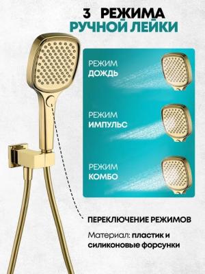 Grocenberg GB5040GO. Изображение №6