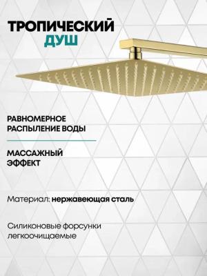 Grocenberg GB5040GO. Изображение №7