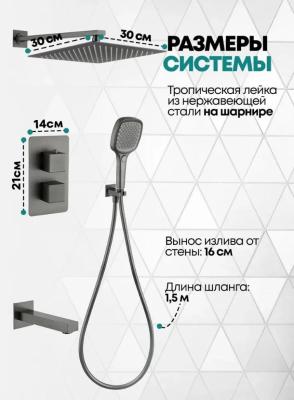 Grocenberg GB5050BG. Изображение №4