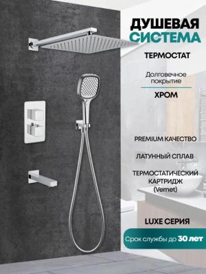 Grocenberg GB5050CR. Изображение №3