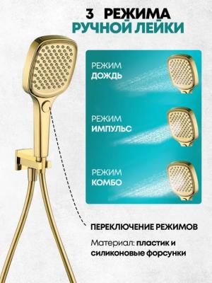 Grocenberg GB5050GO. Изображение №6