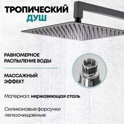 Grocenberg GB5089BL-1. Изображение №11