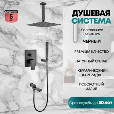 Grocenberg GB5089BL-2. Изображение №7
