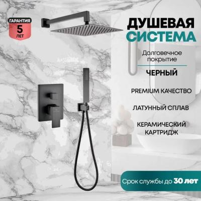 Grocenberg GB5089BL-3. Изображение №6