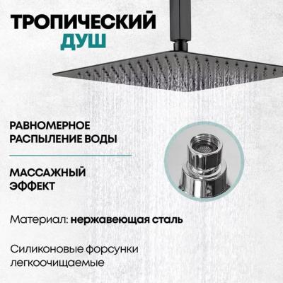 Grocenberg GB5089BL-4. Изображение №9