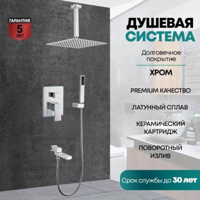 Grocenberg GB5089CR-2. Изображение №7