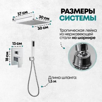 Grocenberg GB5089CR-3. Изображение №8