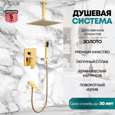 Grocenberg GB5089GO-2. Изображение №8