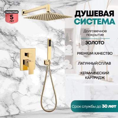 Grocenberg GB5089GO-3. Изображение №7