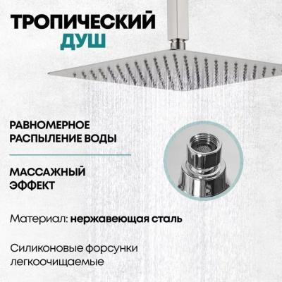 Grocenberg GB5089NK-2. Изображение №11