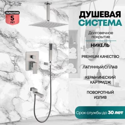 Grocenberg GB5089NK-2. Изображение №7
