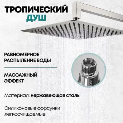 Grocenberg GB5089NK-3. Изображение №9