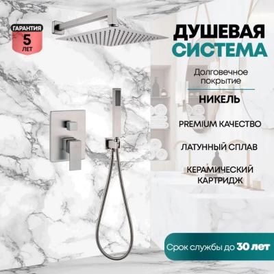 Grocenberg GB5089NK-3. Изображение №6