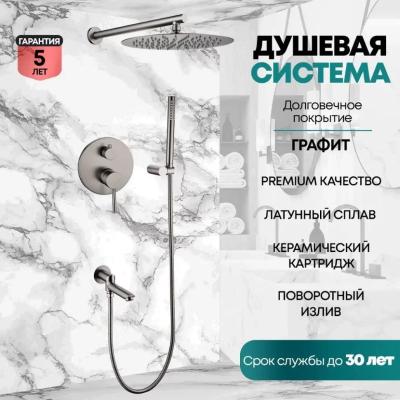 Grocenberg GB5099BG-1. Изображение №7