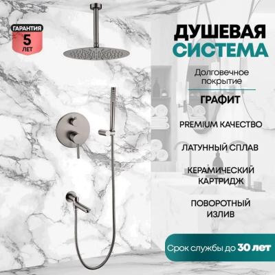 Grocenberg GB5099BG-2. Изображение №8