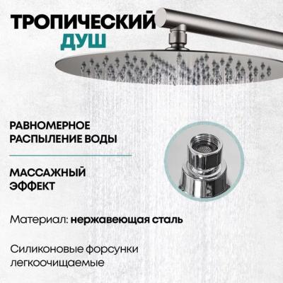 Grocenberg GB5099BG-3. Изображение №9