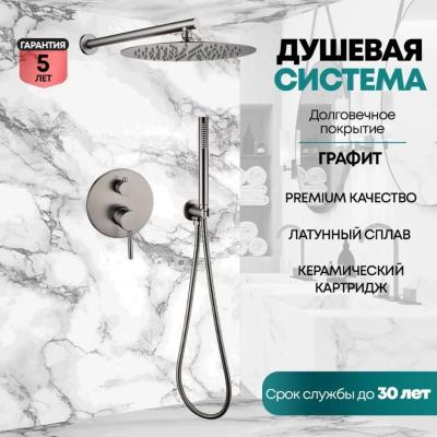 Grocenberg GB5099BG-3. Изображение №6