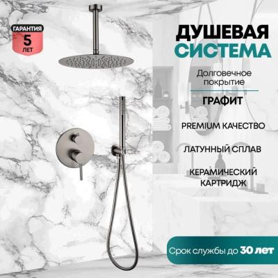 Grocenberg GB5099BG-4. Изображение №7