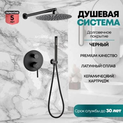 Grocenberg GB5099BL-3. Изображение №7